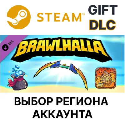✅Brawlhalla - SummerChampionship 2023 Pack🎁Steam🌐
