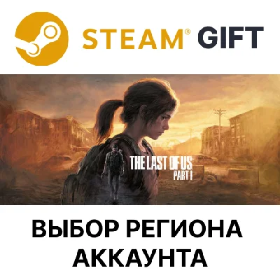 ✅The Last of Us Part I🎁Steam🌐Region Select