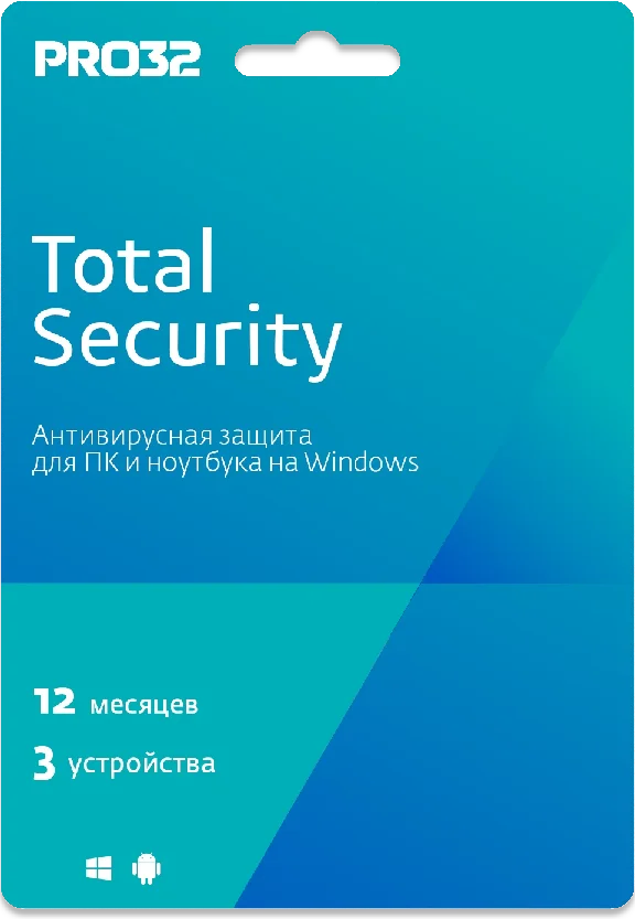 🛡️ PRO32 Total Security 3 devices 1 year | ПРО 32