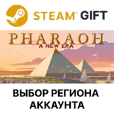 ✅Pharaoh: A New Era🎁Steam🌐Region Select