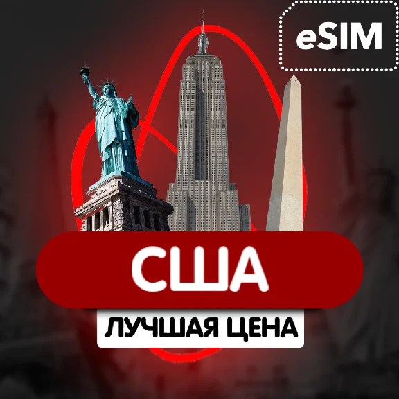 eSIM - USA / Internet / Phone Number AIRALO
