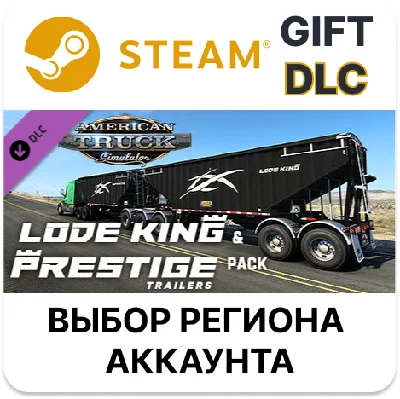 American Truck Simulator - Lode King & Prestige Trailer