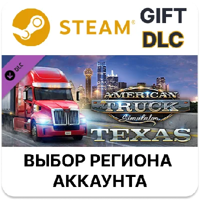 ✅American Truck Simulator - Texas🎁Steam 🌐Выбор