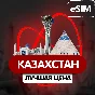 eSIM - Travel SIM card - Kazakhstan (Airalo)