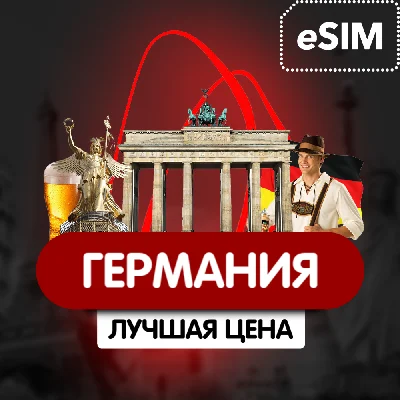 eSIM - Travel SIM card (Airalo) - Germany