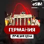 eSIM - Travel SIM card (Airalo) - Germany