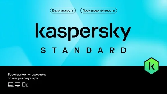 Kaspersky Anti-Virus: Renewal for 1 year* for 2 PCs  RU