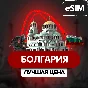 eSIM - Travel SIM card - Bulgaria