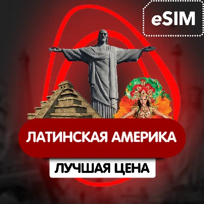 eSIM Airalo Turistic digital SIM card  - Latin America