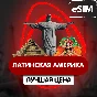eSIM Airalo Turistic digital SIM card  - Latin America