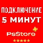 🖤 Upgrade PS Plus subscription 🔴 Turkey PS 🖤
