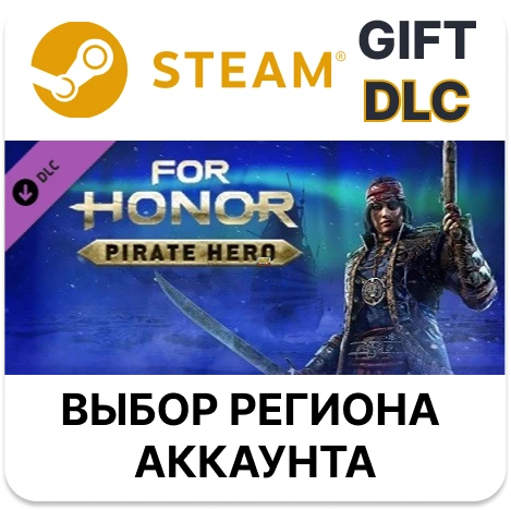 ✅For Honor - Pirate Hero🎁Steam🌐Выбор Региона