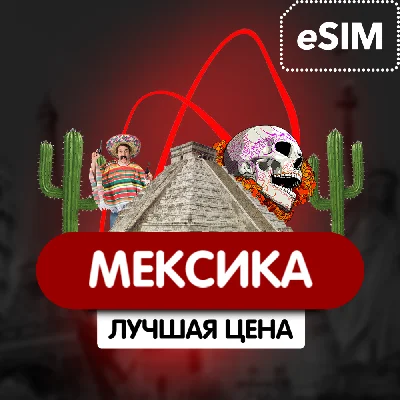 eSIM - Travel SIM card - Mexico