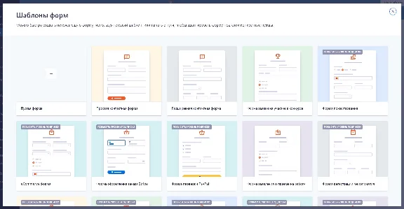 Gravity Forms [v2.8.0] - Russification plugin 💜🔥