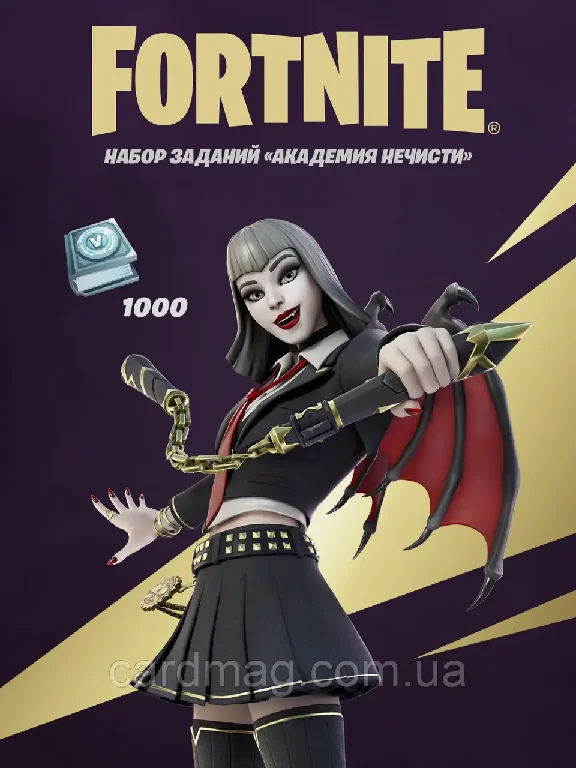 🎮Fortnite - Saint Academy Quest Pack XBOX🔑KEY🔥
