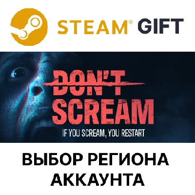 ✅DON´T SCREAM🎁Steam🌐Region Select