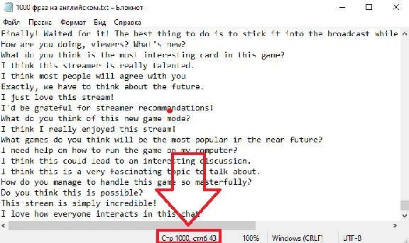 1000 phrases for chatbots in English without repetition