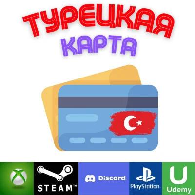 💳 Personalized permanent Turkish card for ANY service