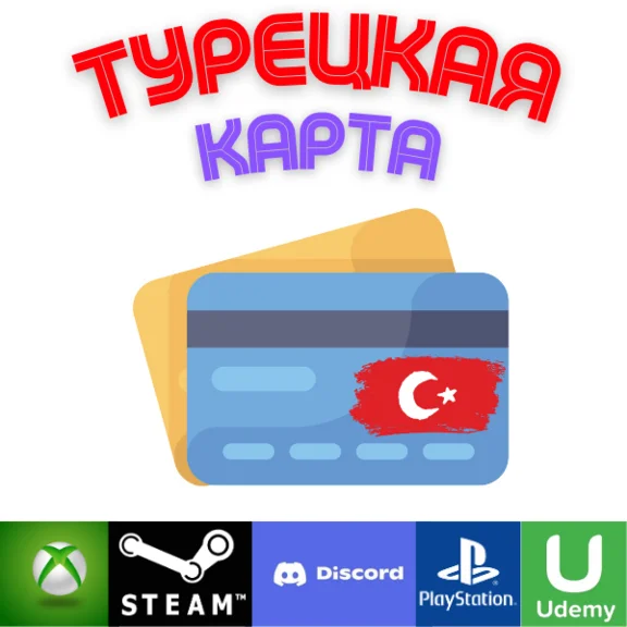 💳 Personalized permanent Turkish card for ANY service