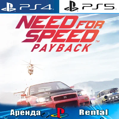 🎮Need for Speed Payback (PS4/PS5/RUS) Rent🔰