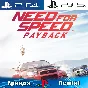 🎮Need for Speed Payback (PS4/PS5/RUS) Rent🔰