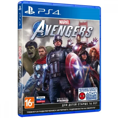 Marvels Avengers (PS5/ENG/RUS) P3 Activation