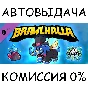 Brawlhalla - BCX 2023 Pack (not available)