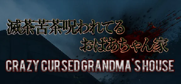 Crazy Cursed Grandma´s House * STEAM RU ⚡ AUTO 💳0%