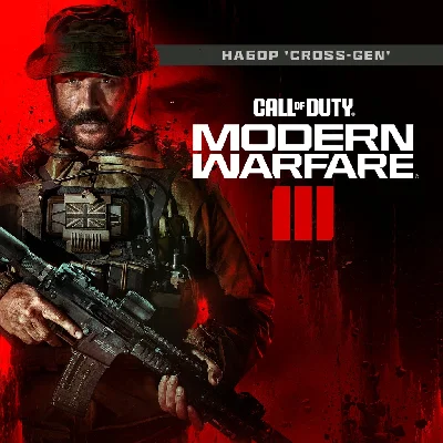 ⚔️CALL OF DUTY: MODERN WARFARE 3 (2023) PC + 🎁