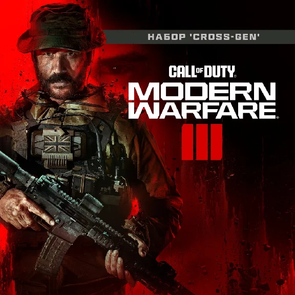 ⚔️CALL OF DUTY: MODERN WARFARE 3 (2023) PC + 🎁