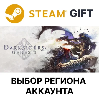 ✅Darksiders Genesis🎁Steam🌐Region Select