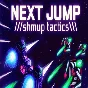 NEXT JUMP: Shmup Tactics (Steam key / Region Free)