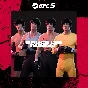 ❗UFC 5 - BRUCE LEE BUNDLE🔑XBOX | КЛЮЧ❗