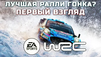 💥EA SPORTS™ WRC 24 🔵 PS5 🔴 Türkiye 🔴