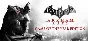 ✅Batman Arkham City GOTY Edition (Steam Key / Global)
