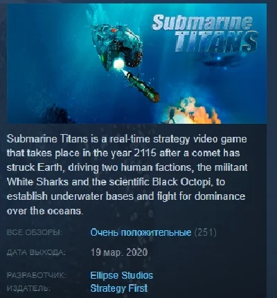 Submarine Titans 💎STEAM KEY RU+CIS LICENSE