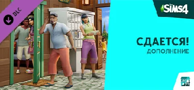 The Sims™ 4 For Rent Expansion Pack STEAM DLC