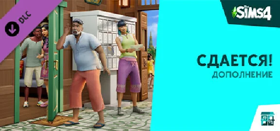 The Sims™ 4 For Rent Expansion Pack STEAM DLC