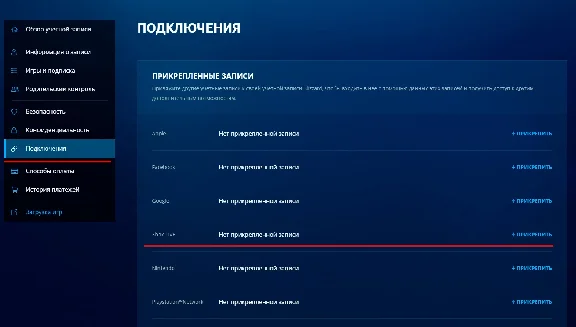 🔥DIABLO 4😈- Platinum/Sets 200 - 11500 XBOX