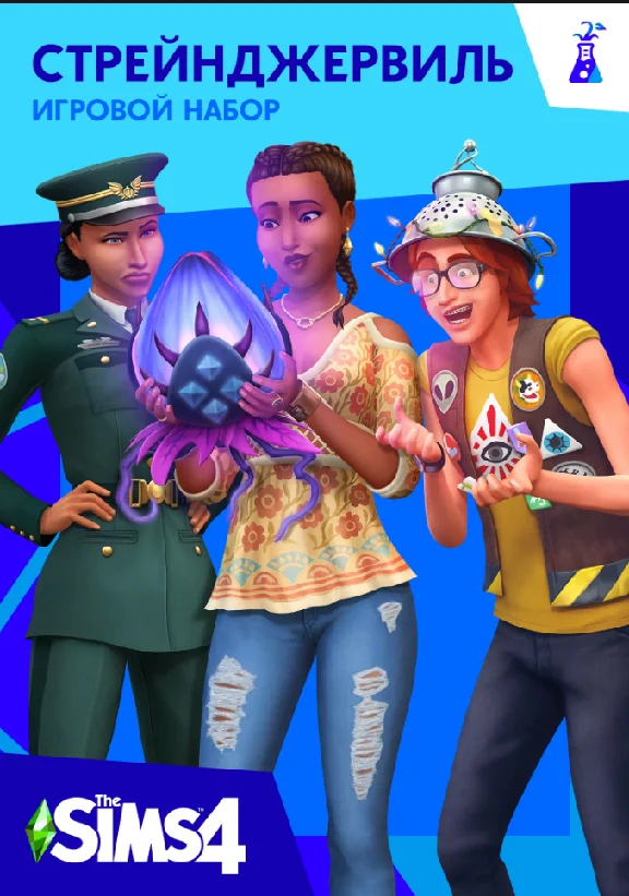 The Sims 4 StrangerVille  -Game pack/EA/ORIGIN🐭