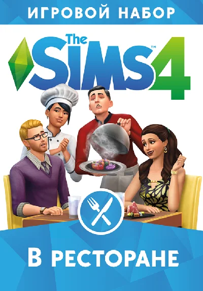 The Sims 4 Dine Out   -Game pack/EA/ORIGIN🐭