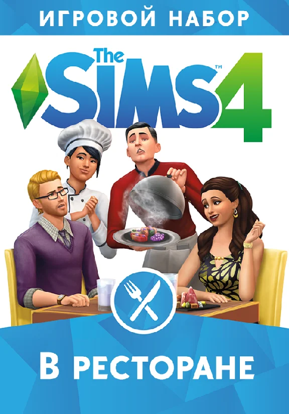 The Sims 4 Dine Out   -Game pack/EA/ORIGIN🐭