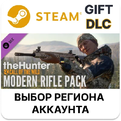 ✅theHunter: Call of the Wild - Modern Rifle Pack🌐Steam