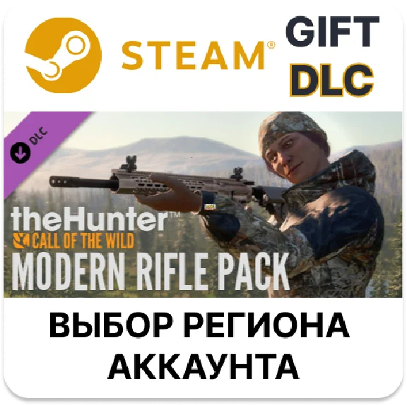 ✅theHunter: Call of the Wild - Modern Rifle Pack🌐Steam