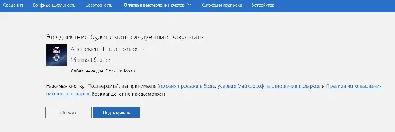 ✅ Абонемент Forza Horizon 3 DLC XBOX / WIN 10 Ключ 🔑