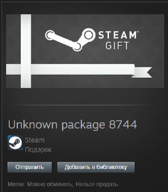 Driver San Francisco STEAM Gift - Global