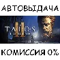 The Talos Principle 2✅STEAM GIFT AUTO✅RU/UKR/KZ/CIS
