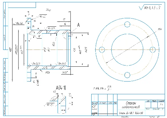 Drawing of the part "Bearing cup" in Compass version 20
