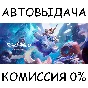 Song of Nunu: A League of Legends Story✅STEAM GIFT✅