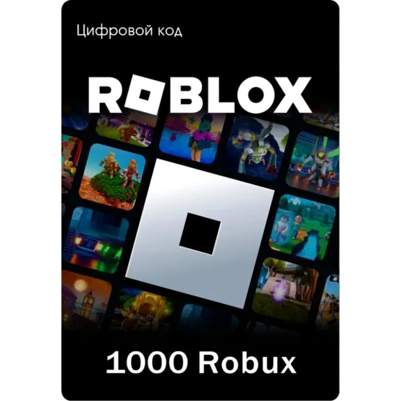 🔥 Roblox - 1000 ROBUX 🔥 Key Region Free 🔥